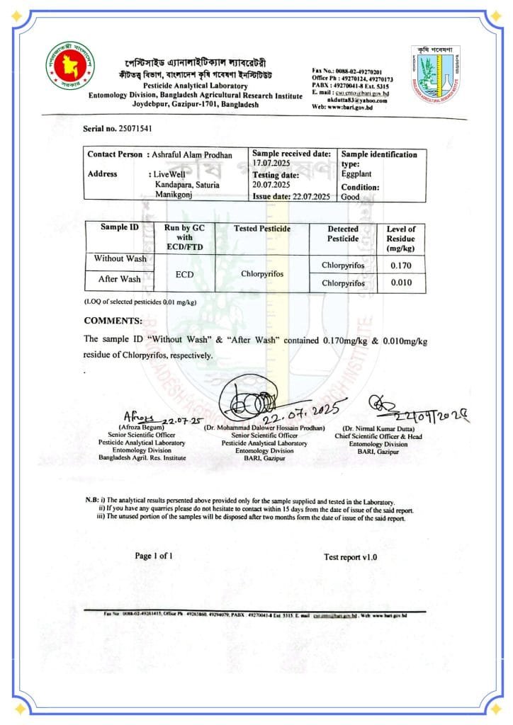 White Black Marble Certificate Portrait